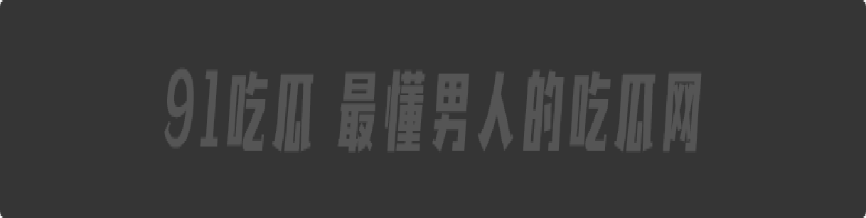 云南高校19岁甜美女大生周闫妮应聘模特惨遭面试官PUA:全裸洗澡镜头曝光流出!